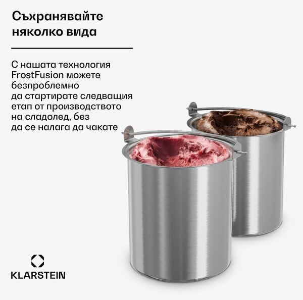 Klarstein FrostFusion съд за лед | 1 литър | неръждаема стомана | устойчив на ръжда, надраскване и миялна машина
