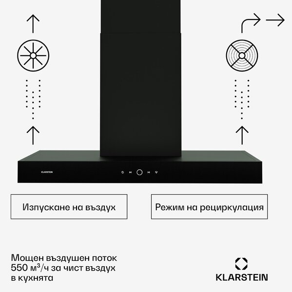 Klarstein SmartEdge абсорбатор, WiFi, тих, мощен| LED, 550 м³/ч, EEK A+
