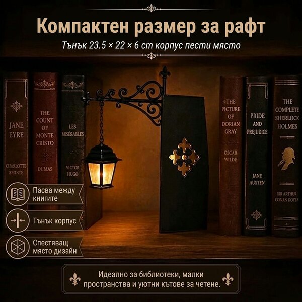 Shelfwisp™ призрачен фенер за етажерка – 2 бр