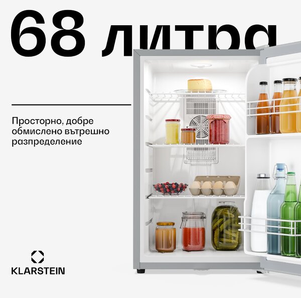 Klarstein Matterhorn 68, мини хладилник, 68 литра, 35 dB, компактен, заключващ се
