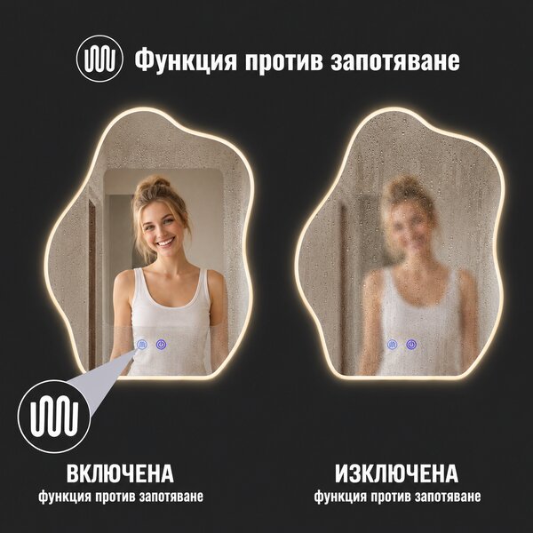 Огледало за баня с LED осветление и функция против изпотяване Ориала - 65x80 см