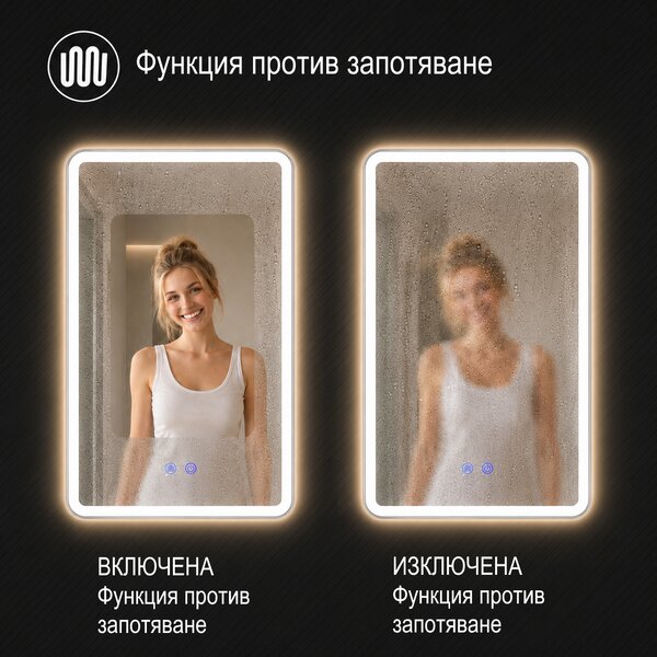Огледало за баня с LED осветление и функция против изпотяване Бианка - Черна рамка 60x80 cm