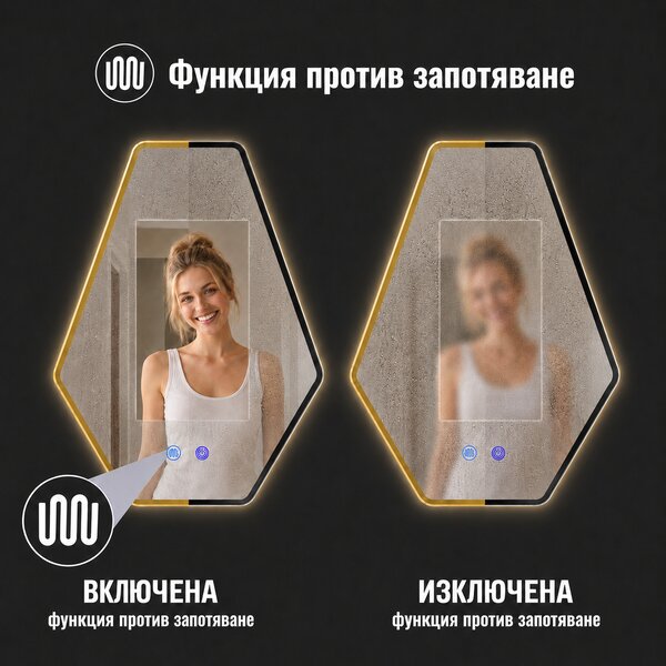 Огледало за баня с LED осветление и функция против изпотяване Марина с Златна рамка
