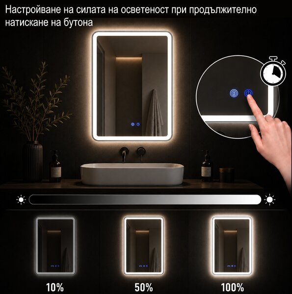 Огледало за баня с LED осветление и функция против изпотяване Бианка - Черна рамка 60x80 cm