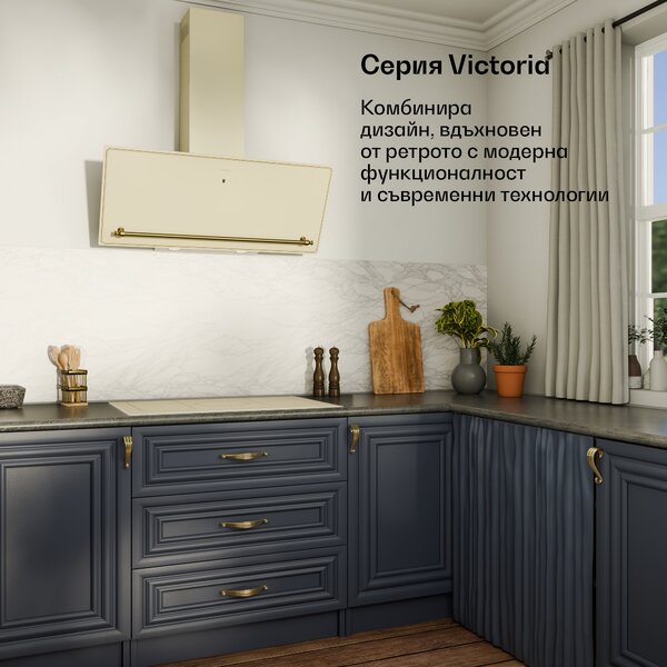 Klarstein Индукционен плот Victoria | 5 зони за готвене | ретро естетика | 11500 W | 77 см
