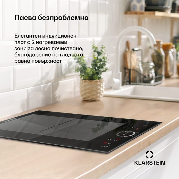 Klarstein Delicatessa Slim, индукционен котлон, 3500 W, таймер, черен