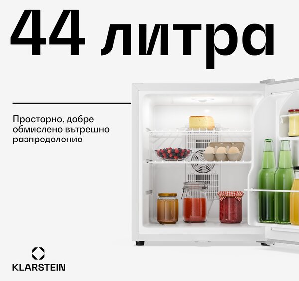 Klarstein Matterhorn 44, мини хладилник, 44 литра, 35 dB, компактен, заключващ се
