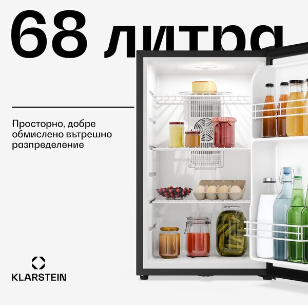 Klarstein Matterhorn 68, мини хладилник, 68 литра, 35 dB, компактен, заключващ се