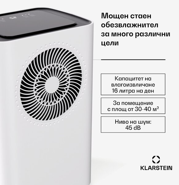 Klarstein CircleDry Smart 16 L влагоуловител, 16 л/ден, 290 W, 30-40 м², WiFi, таймер, филтър