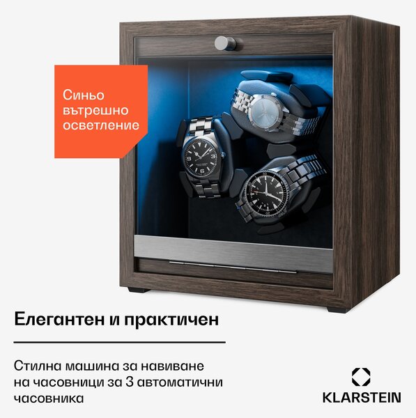 Klarstein Brienz 3, механизъм за навиване на часовници, 3 часовниак, 4 режима, дървен вид, синя вътрешна светлина