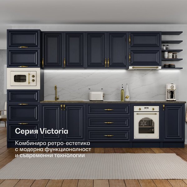 Klarstein Victoria Slim 45 см фурна