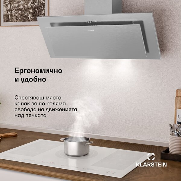 Klarstein Athena безглав абсорбатор | Отвеждащ и рециркулационен режим | 254 м³/ч | 56 W | 90 см
