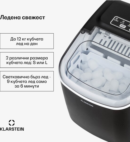 Klarstein Caldwell машина за лед Bulleteis 12 кг/24 ч, резервоар за вода: 1,3 л