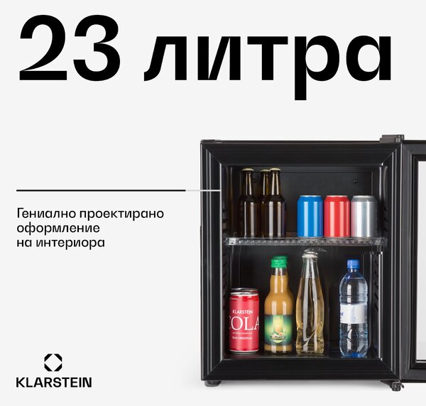 Klarstein Brooklyn 24, мини хладилник, със стъклена врата, LED осветление, рафтове