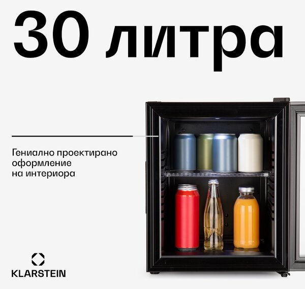Klarstein Brooklyn 30, мини хладилник, със стъклена врата, LED осветление, рафтове
