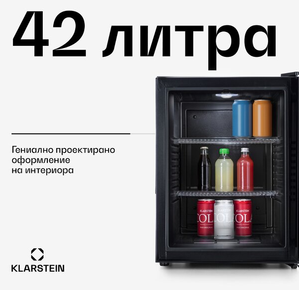 Klarstein Brooklyn 42, мини хладилник, със стъклена врата, LED осветление, рафтове