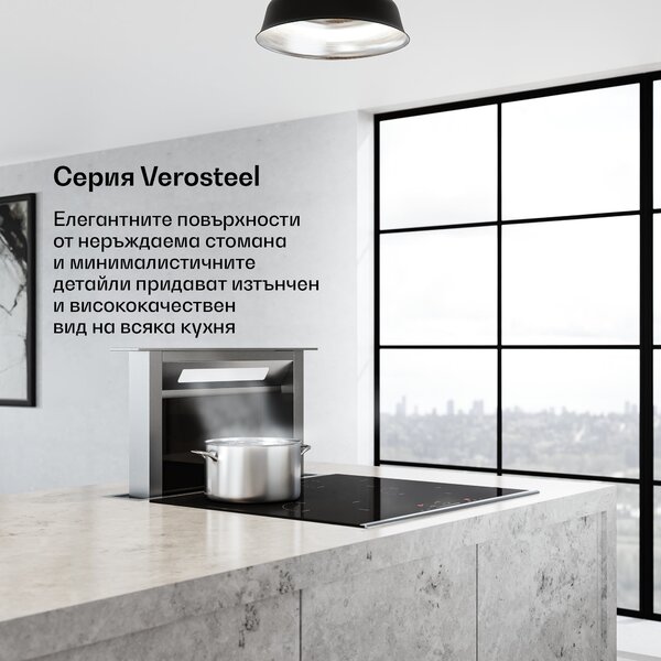 Klarstein Абсорбатор за вграждане Verosteel, минималистичен, мощен, EEC A++, 853,3 м³/ч, 60 см