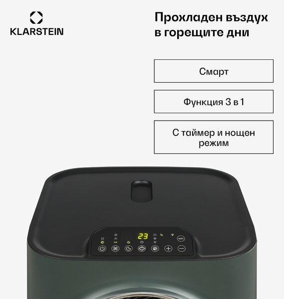 Klarstein Kraftwerk Smart 12K, мобилен климатик, 12 000 BTU, контрол чрез приложение, антрацит