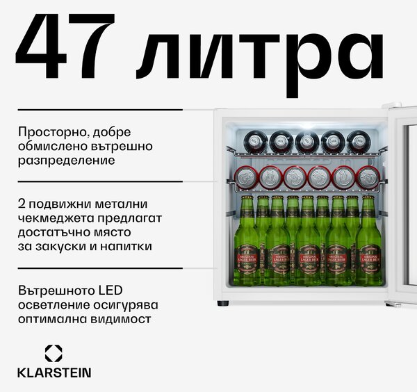 Klarstein Хладилник за напитки Beersafe със стъклена врата | 44 x 48 см | Вътрешно LED осветление | | Сребристо-бял