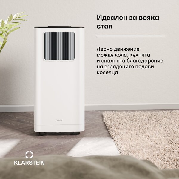 Klarstein Климатик Breeze Box 7K Smart PAC, Режим 3 в 1, Интелигентно управление, До 25 м², 24-часов таймер, Мобилен