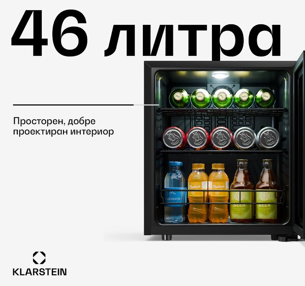 Klarstein Хладилник за напитки Bevora | 51,5 x 48 см | LED вътрешно осветление | Черен