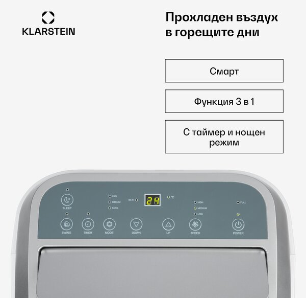 Klarstein Iceblock Smart 12K, мобилен климатик, 3 в 1, 12 000 BTU, управление чрез приложение, бял