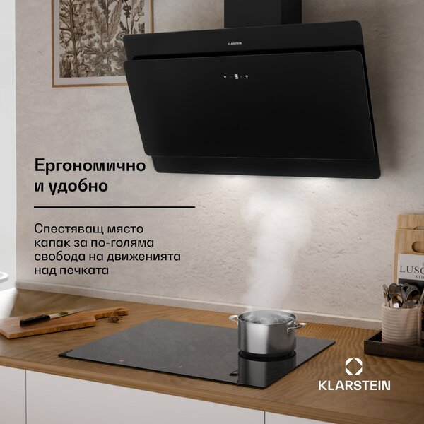 Klarstein Aurica 90, абсорбатор, 90 см, 165 W, стенен монтаж, черен