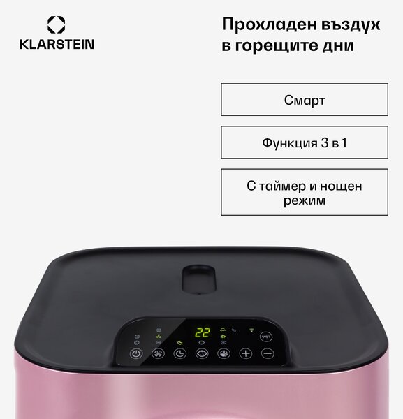 Klarstein Kraftwerk Smart 12K, мобилен климатик, 3 в 1, 12 000 BTU, контрол чрез приложение, дистанионно