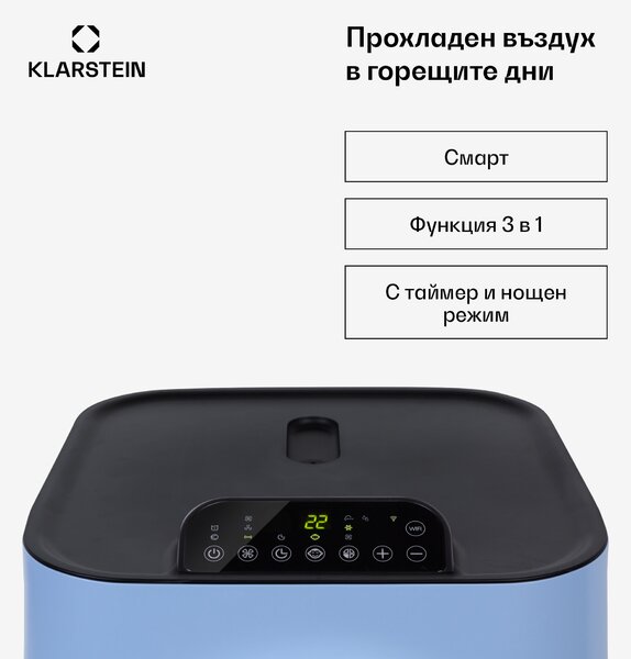 Klarstein Kraftwerk Smart 10K, мобилен климатик, 3 в 1, 10 000 BTU, контрол чрез приложение, дистанионно