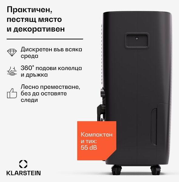 Klarstein DryFy Connect 60 Smart, обезвлажнител, WiFi, компресия, 60l/24h, 45-55 m²