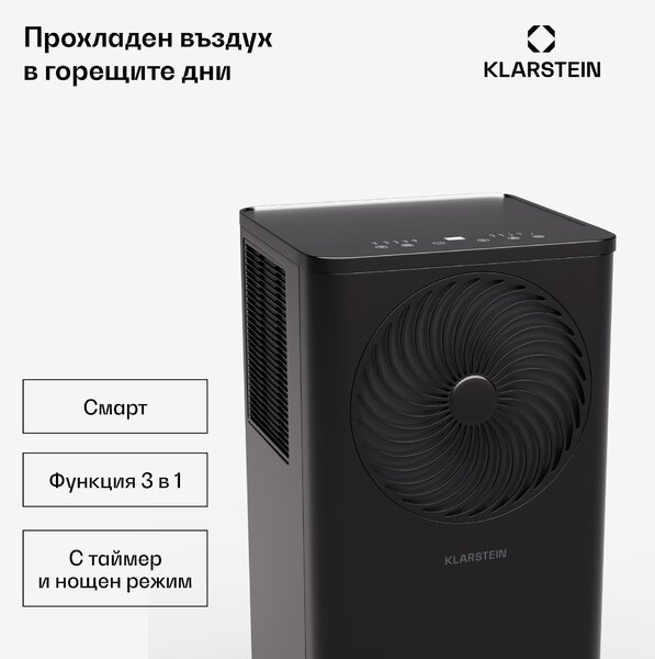 Klarstein Aero Ring 7K, климатик, 7 000 BTU, мобилен и интелигентен, за макс. 25 м² с гласово управление