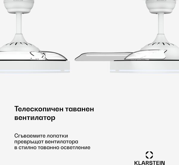 Klarstein AirFold, Смарт таванен вентилатор, Сгъваеми перки, Димируемо LED осветление, Смарт