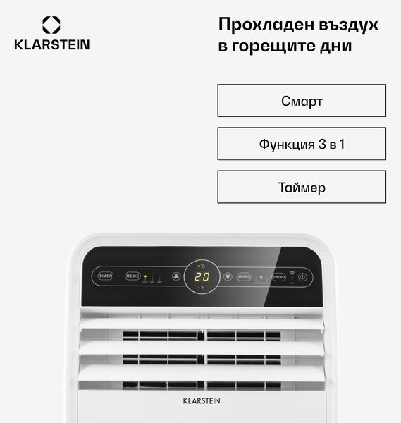 Klarstein Metrobreeze New York Smart 12k, мобилен климатик, 12000 BTU / 3,5 kW, енергиен клас А, дистанционно управление