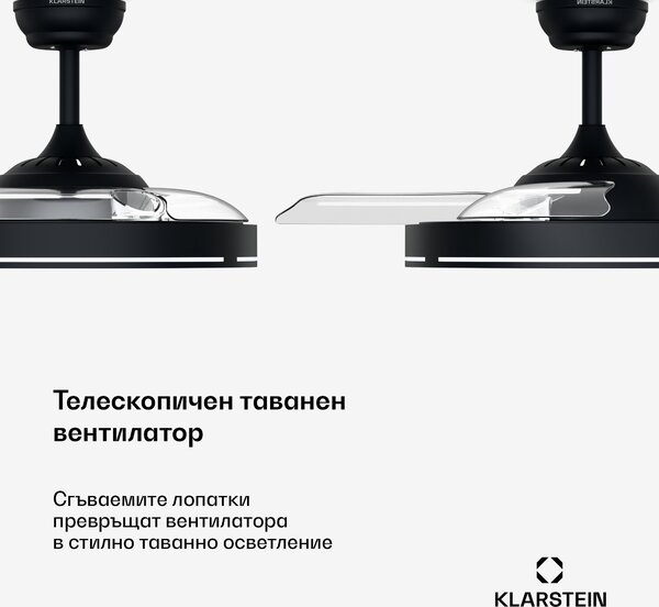 Klarstein AirFold, Смарт таванен вентилатор, Сгъваеми перки, Димируемо LED осветление, Смарт