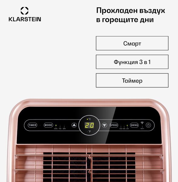 Klarstein Metrobreeze New York Smart 12k, мобилен климатик, 12000 BTU / 3,5 kW, енергиен клас A, дистанционно управление, розово-златно