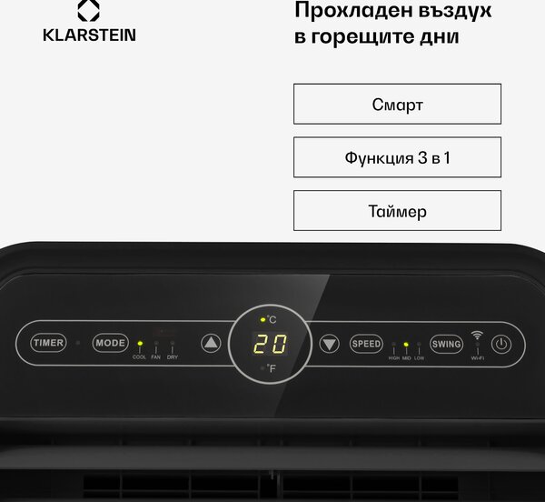 Klarstein Metrobreeze New York Smart 12k, мобилен климатик, 12000 BTU / 3,5 kW, енергиен клас А, дистанционно управление