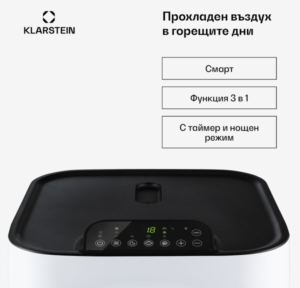 Klarstein Kraftwerk Eco Smart 11, климатик, 3 в 1, 11 500 BTU, дистанционно управление, управление с приложение