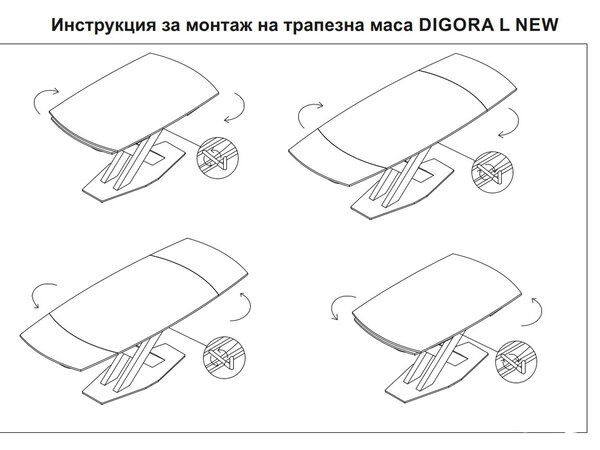 РАЗТЕГАТЕЛНА ТРАПЕЗНА МАСА DIGORA L NEW - СИВ / БЯЛО