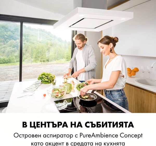Klarstein Valeria, островен абсорбатор, 90 см, 650 м³ / ч, сензорен панел, енергиен клас А, LED, стъкло, неръждаема стомана, бял