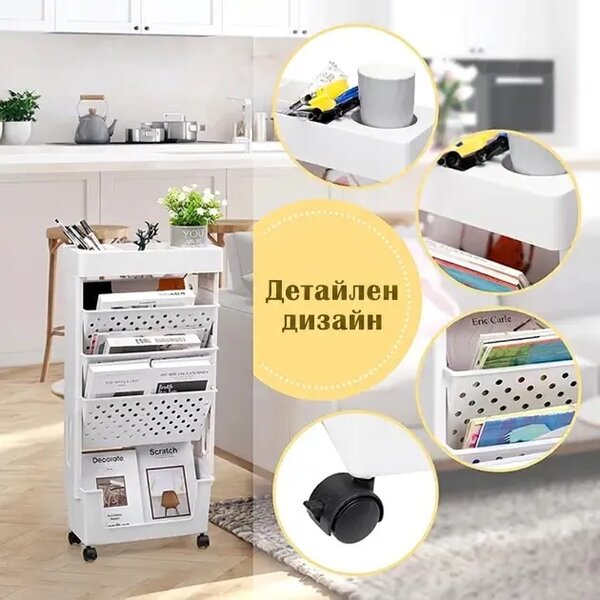 Bookcart™ Етажерка за книги на колела с 5 нива