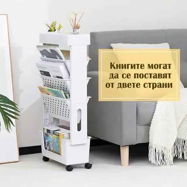Bookcart™ Етажерка за книги на колела с 5 нива