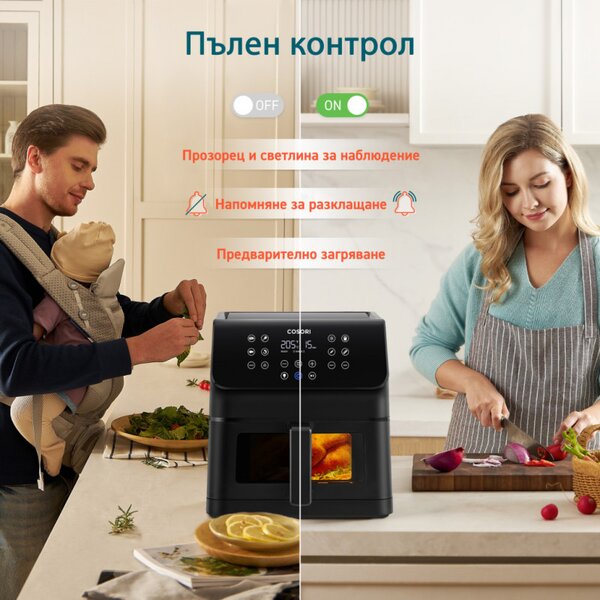 Фритюрник с горещ въздух Cosori Premium II Plus CAF-P653-KEUR, 1700W, 6.2 л, 11 програми, 360° циркулация, AirWhisper, Таймер, Черен мат