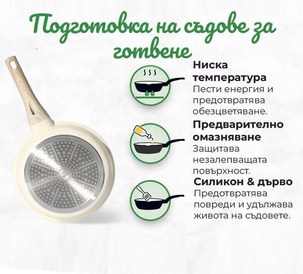 Комплект тенджери и тигани Just Perfecto JL-788, 15 ч, Отливка, Мраморно покритие, Индукция, Аксесоари, Бежов