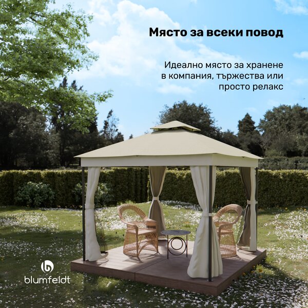 Blumfeldt Беседка Mondo Dual 3x3 с двоен покрив и мрежа против насекоми