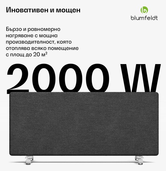 Blumfeldt Конвектор ThermaTouch, 2 000 W, елегантен дизайн, сензорно управление, до 20 м²