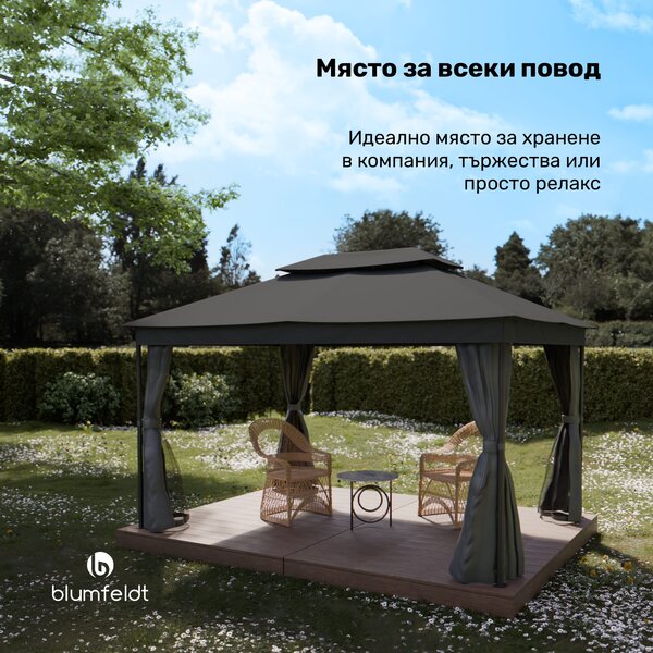 Blumfeldt Беседка Mondo Dual 3x4 с двоен покрив и мрежа против насекоми