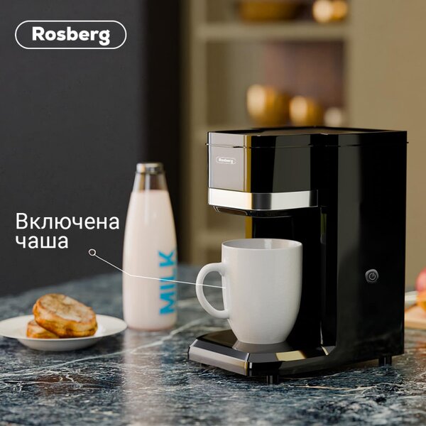 Кафемашина Rosberg R51170D, 350W, 150 ml, Включена чаша, Автоматично изключване, Черен