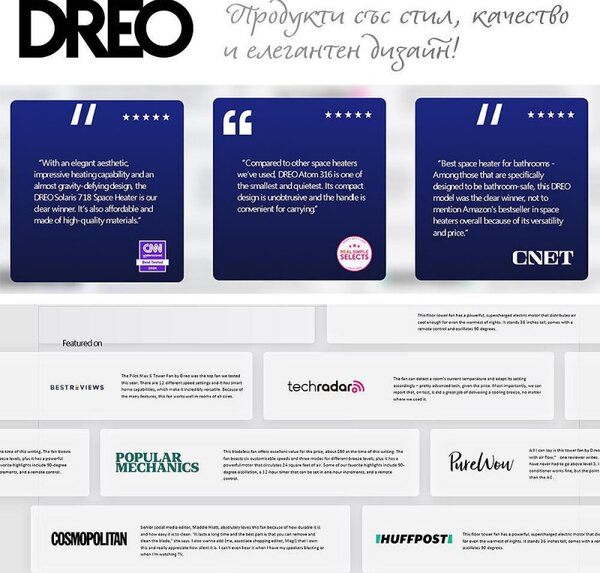 Вентилаторна печка DREO Atom 416, 1500 W, До 20 м2, 5 режима, HeatShield360, Таймер, Сив/Черен