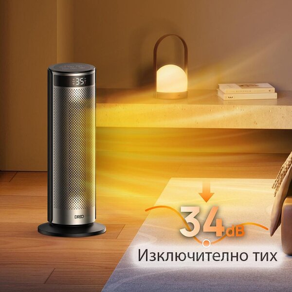 Вентилаторна печка DREO Solaris 628, 2000W, До 25 м2, 5 режима, 5-35C, HeatShield360, Таймер, Черен/Сив