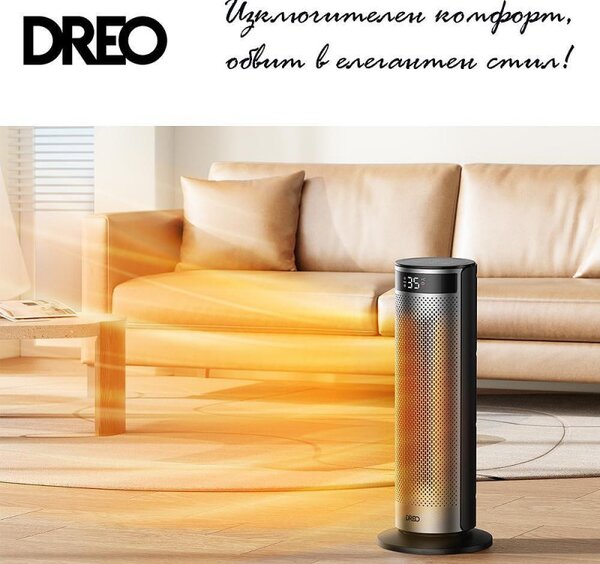 Вентилаторна печка DREO Solaris 628, 2000W, До 25 м2, 5 режима, 5-35C, HeatShield360, Таймер, Черен/Сив